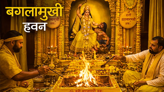 Baglamukhi havan 
